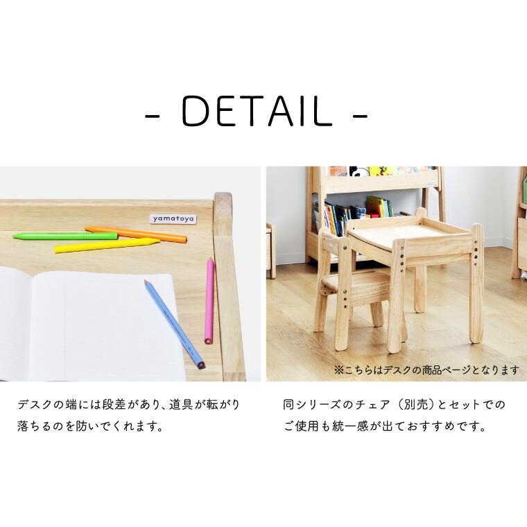 ノスタ yamatoya認定店 大和屋 ノスタ3 キッズデスク （送料無料