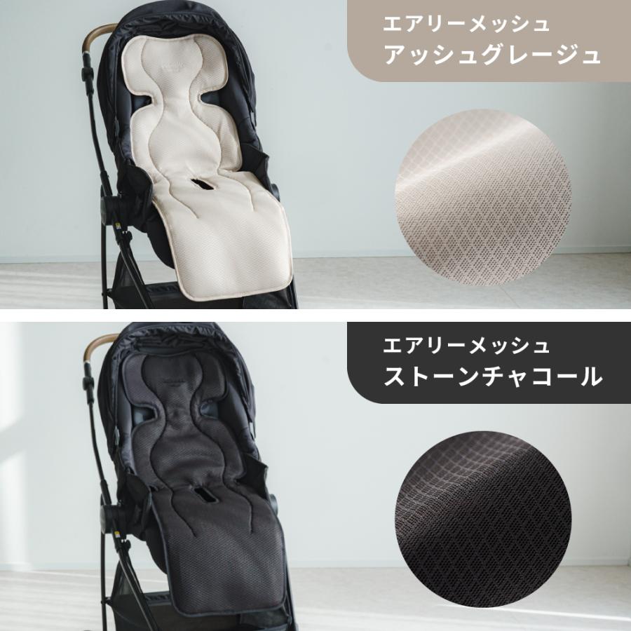 エアフー ベビー用ファン付きクールシート エアリーメッシュ