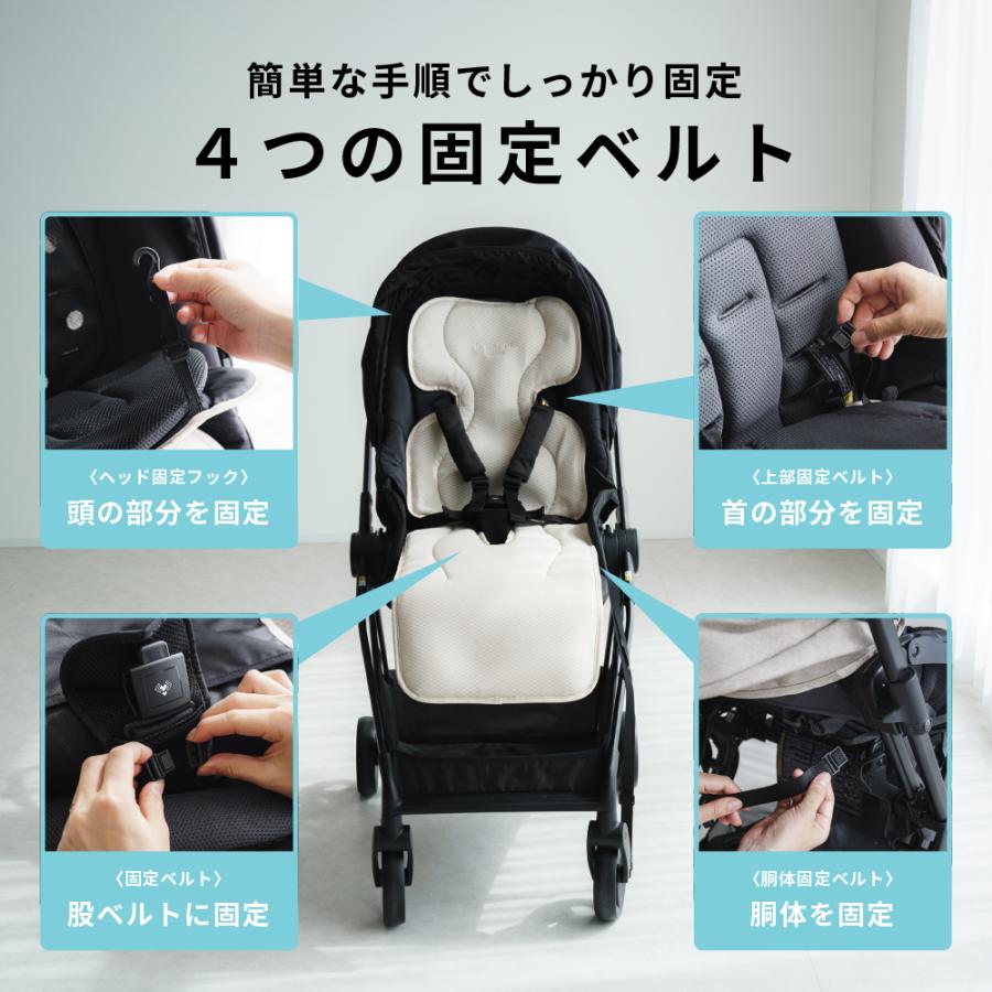 エアフー ベビー用ファン付きクールシート スムースパフ ベビーカー