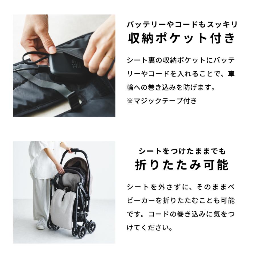 エアフー ベビー用ファン付きクールシート スムースパフ ベビーカー