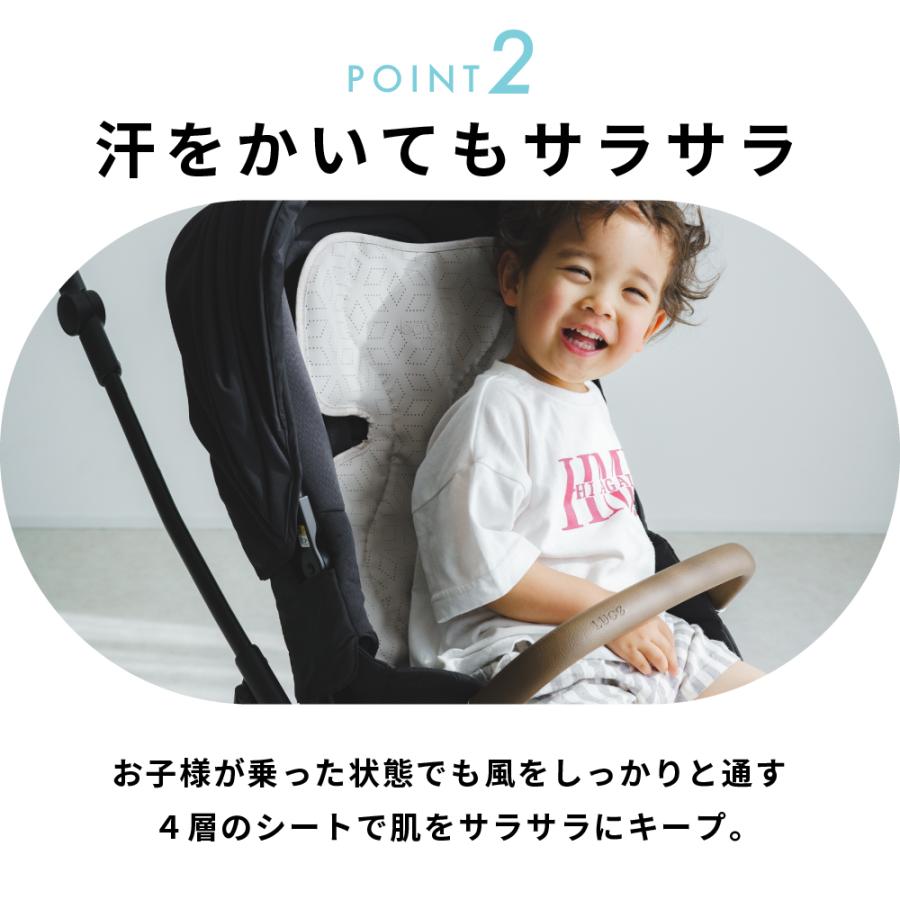 エアフー ベビー用ファン付きクールシート スムースパフ ベビーカー