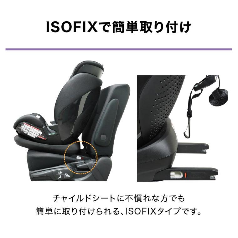 リーマン ブリッド チャイルドシート コンフォルテ・レーシング