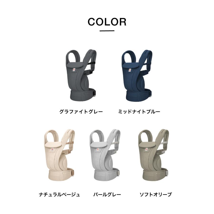 エルゴベビー オムニデラックスメッシュ Ergobaby OMNI Deluxe Mesh