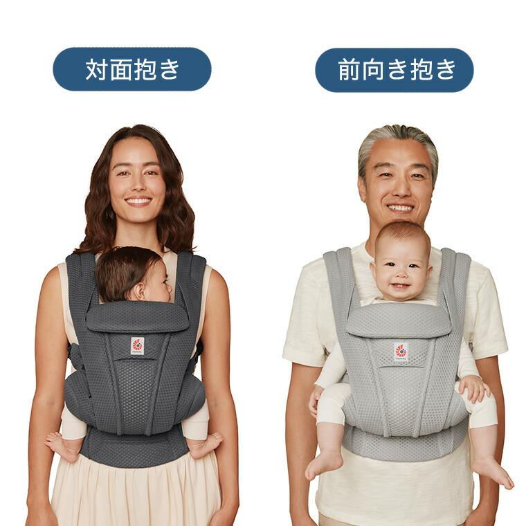 エルゴベビー オムニデラックスメッシュ Ergobaby OMNI Deluxe Mesh
