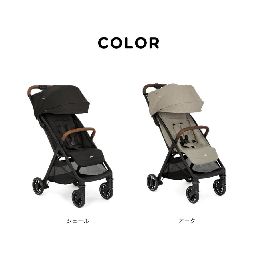 Joie ジョイー A型ベビーカー pact pro パクト プロ 即納 専用レインカバー 収納バッグ付き KATOJI カトージ 送料無料 / ベビーカーの画像
