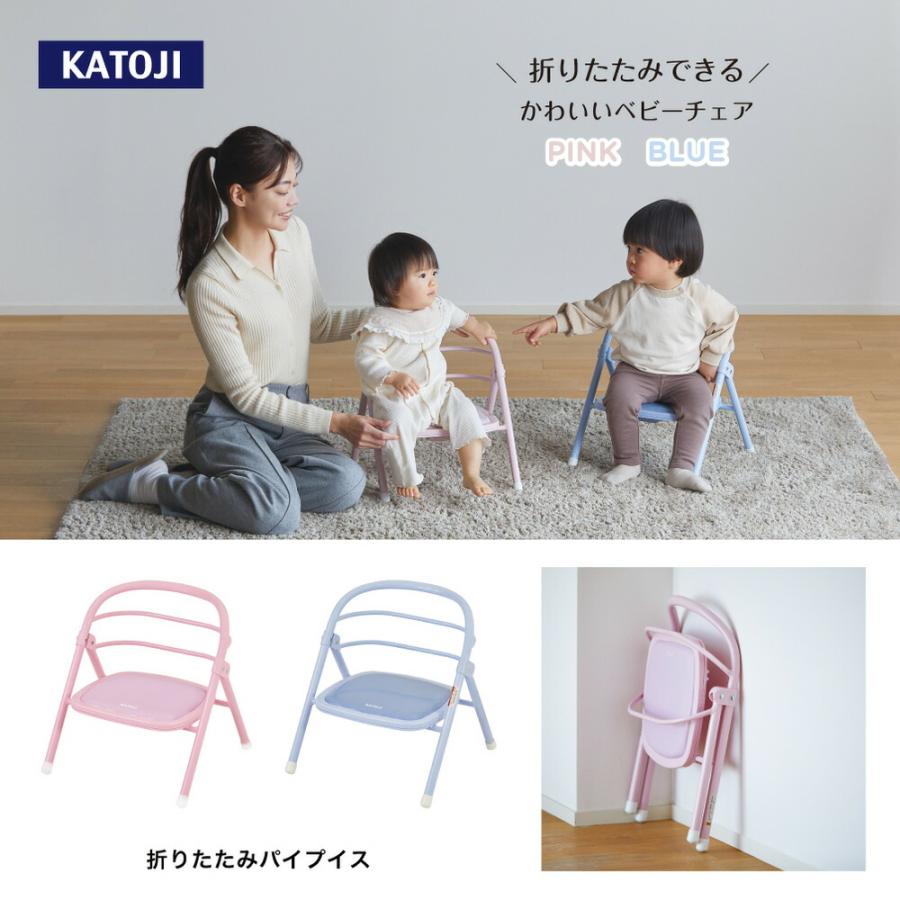 カトージ（KATOJI） 折りたたみパイプイス 送料無料 / 軽量 コンパクト