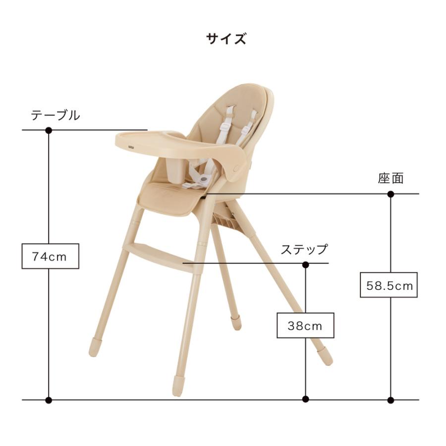 カトージ（KATOJI） ベビーチェア ムース 5点シートベルト テーブル