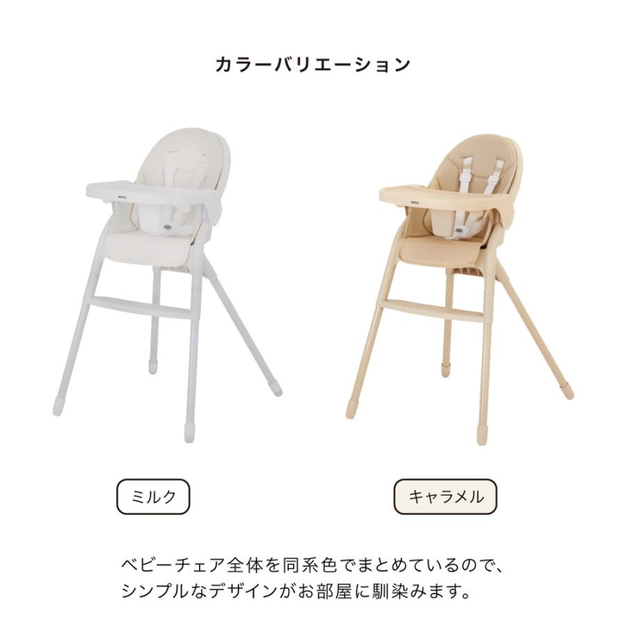 カトージ（KATOJI） ベビーチェア ムース 5点シートベルト テーブル
