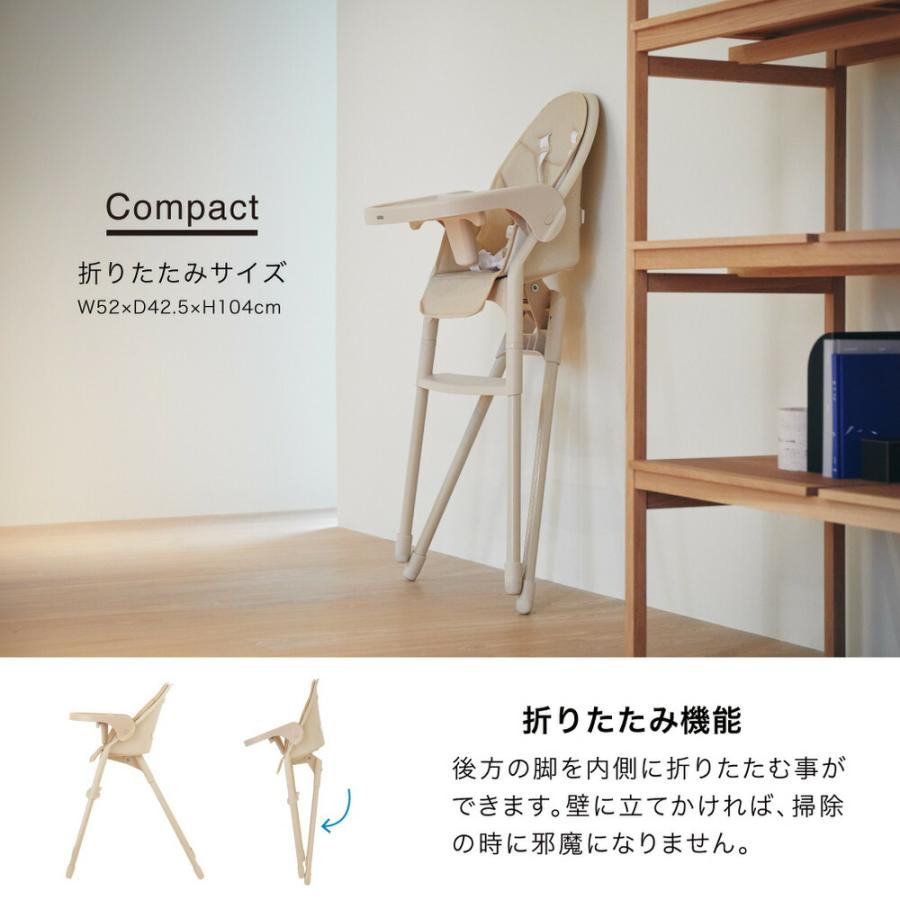 カトージ（KATOJI） ベビーチェア ムース 5点シートベルト テーブル