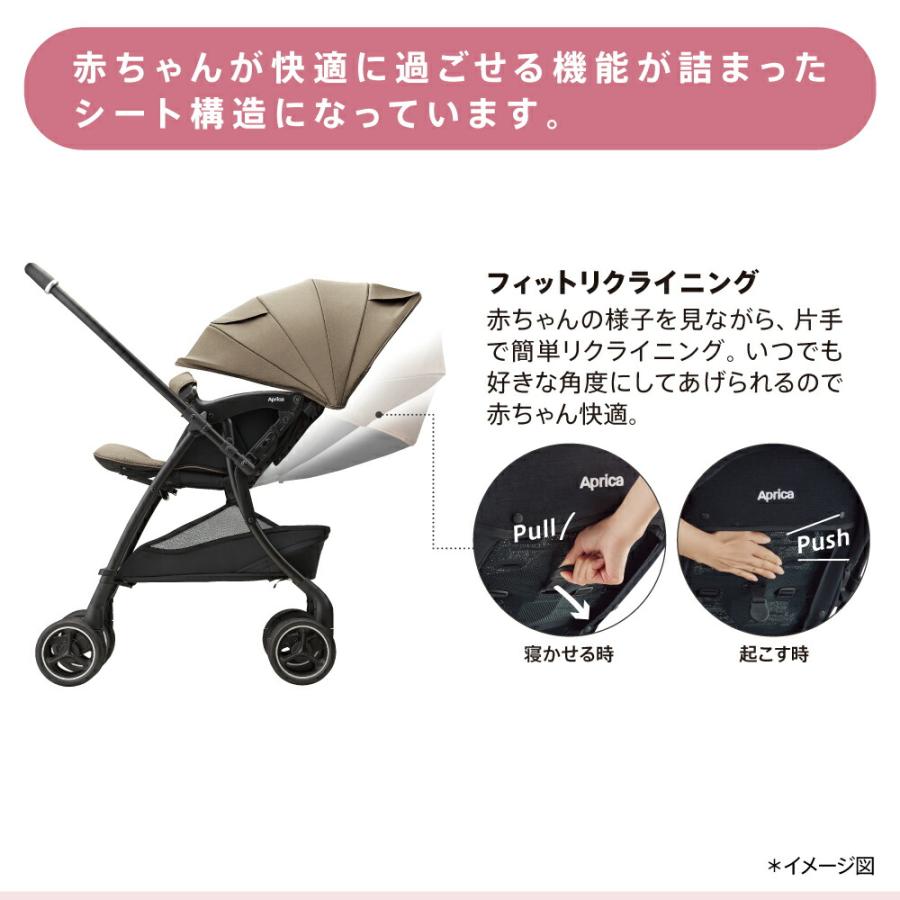 LUXUNA アップリカ Aprica ベビーカー ラクーナ クッション AH 送料