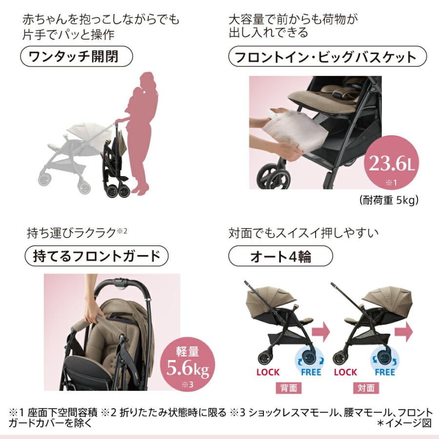 LUXUNA アップリカ Aprica ベビーカー ラクーナ クッション AH 送料