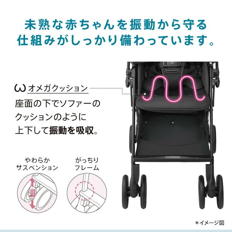 アップリカ(Aprica) ベビーカー ラクーナ クッション フリー AE 送料