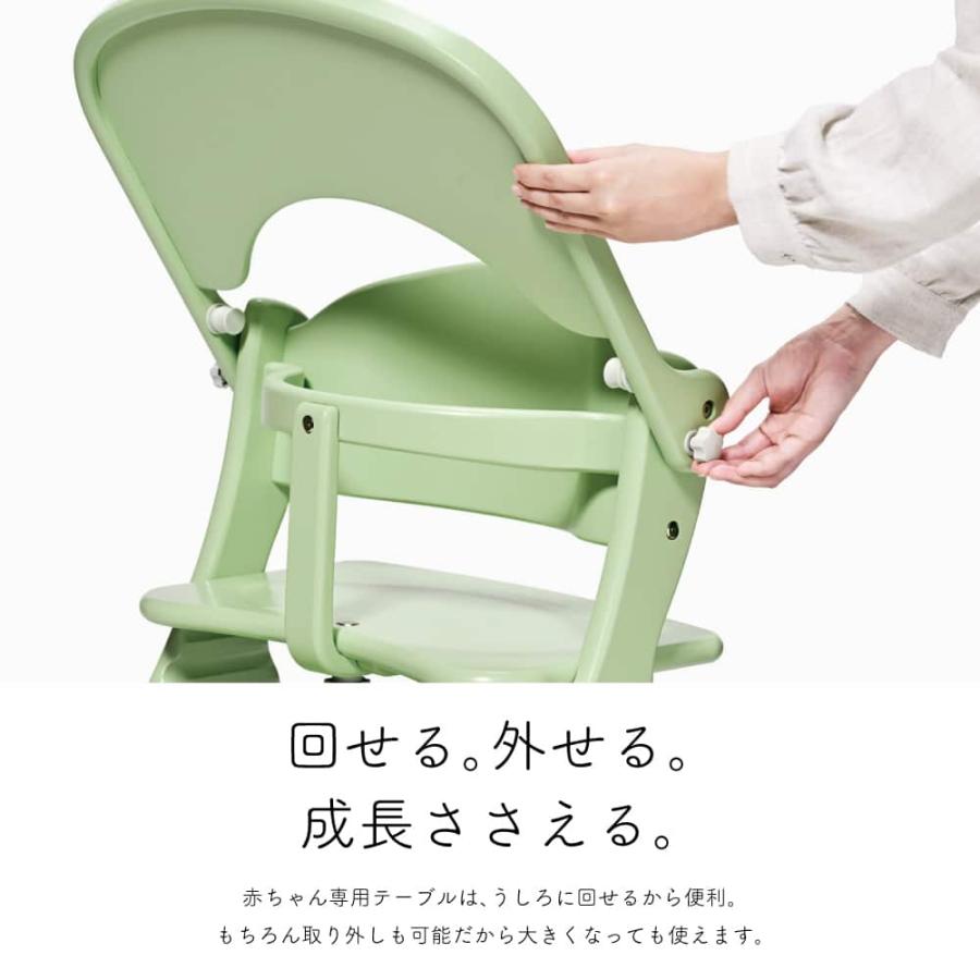大和屋 yamatoya認定店 アッフル ソルベ チェア （送料無料）/ ベビー