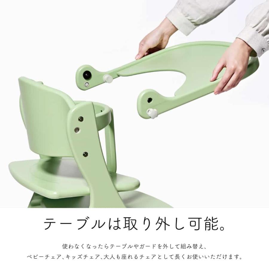 大和屋 yamatoya認定店 アッフル ソルベ チェア （送料無料）/ ベビー
