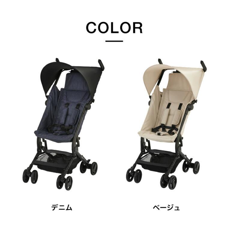 カトージ（KATOJI） B型ベビーカー TOBERU トベル 即納 送料無料