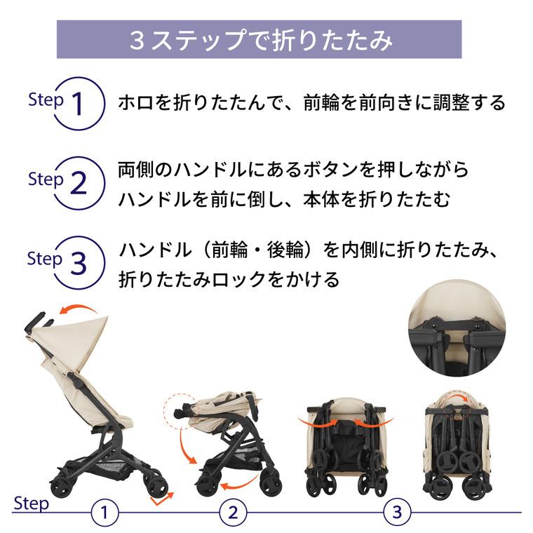 カトージ（KATOJI） B型ベビーカー TOBERU トベル 即納 送料無料