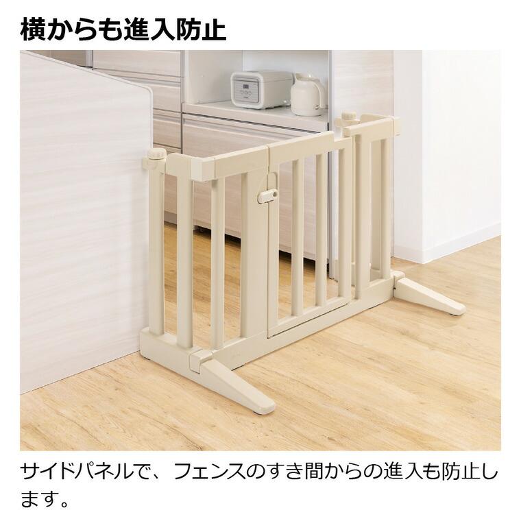 リッチェル　ベビーゲート 階段の上でも使える木のバリアフリーゲート | リッチェル公式ウェブ