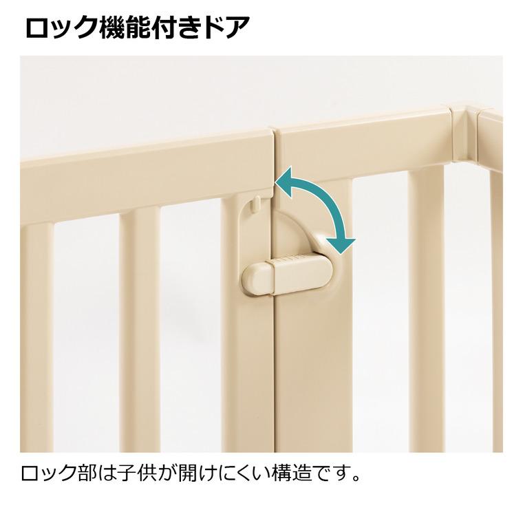 リッチェル（Richell） おくだけフェンス ベージュ色 ベビーフェンス