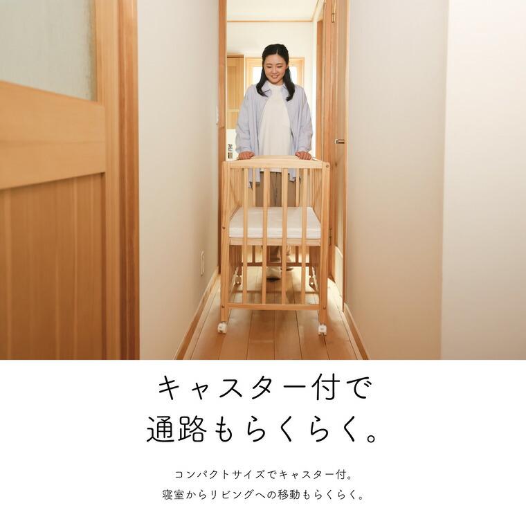 大和屋 yamatoya認定店 リビングコット ベビーベッド 送料無料