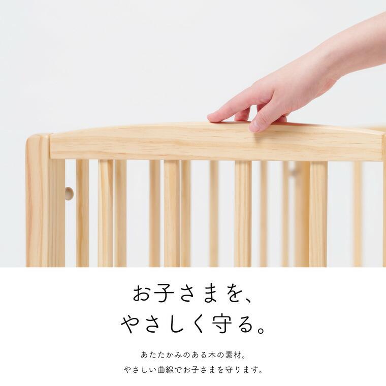 大和屋 yamatoya認定店 リビングコット ベビーベッド 送料無料