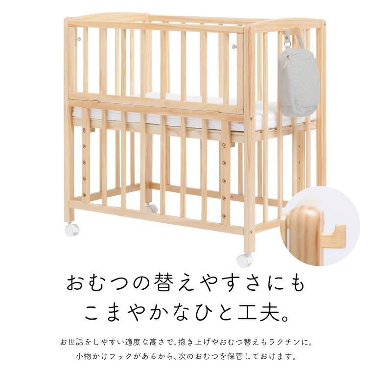 大和屋 yamatoya認定店 リビングコット ベビーベッド 送料無料