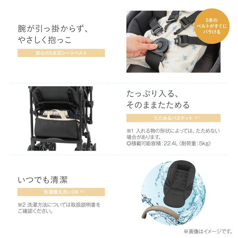 スゴカル A型ベビーカー 即納 コンビ スゴカルL compact エッグ
