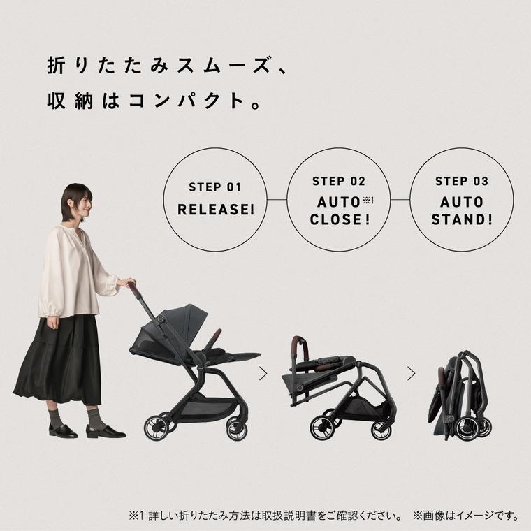 Combi（コンビ） 新商品 ベビーカー a型 ”赤ちゃんもママも快適” auto