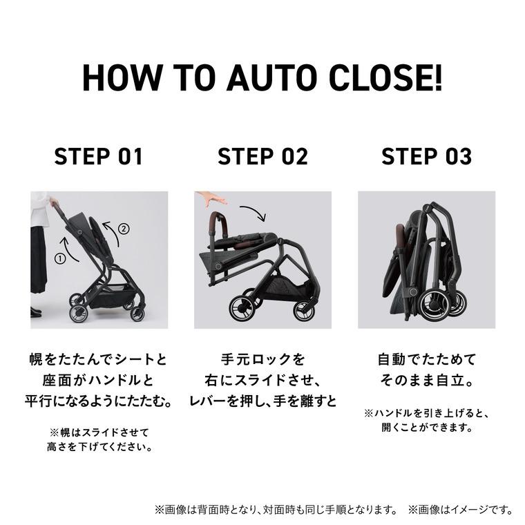 Combi（コンビ） 新商品 ベビーカー a型 ”赤ちゃんもママも快適” auto