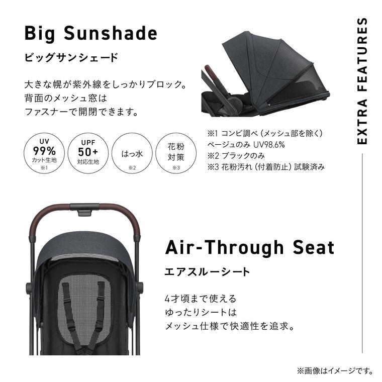 新商品 コンビ ベビーカー a型 ”赤ちゃんもママも快適” auto N first BN 送料無料 / combi オートエヌ ファーストベビーカーの画像