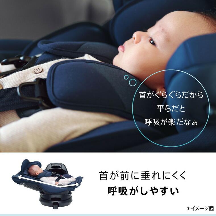 アップリカ（Aprica） 即納 チャイルドシート フラディア グロウ