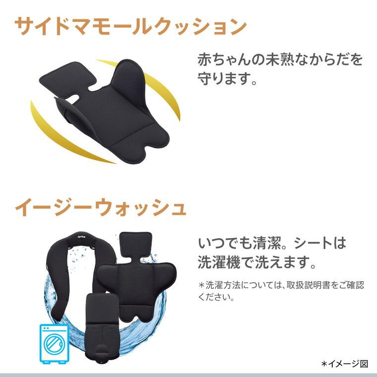 アップリカ（Aprica） 即納 チャイルドシート フラディア プラス