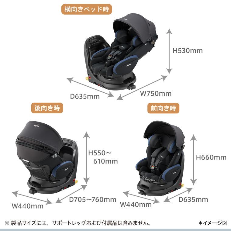 Aprica フラディア プラスプレミアム フラディア グロウ ISOFIX セーフティープラス プレミアム AB