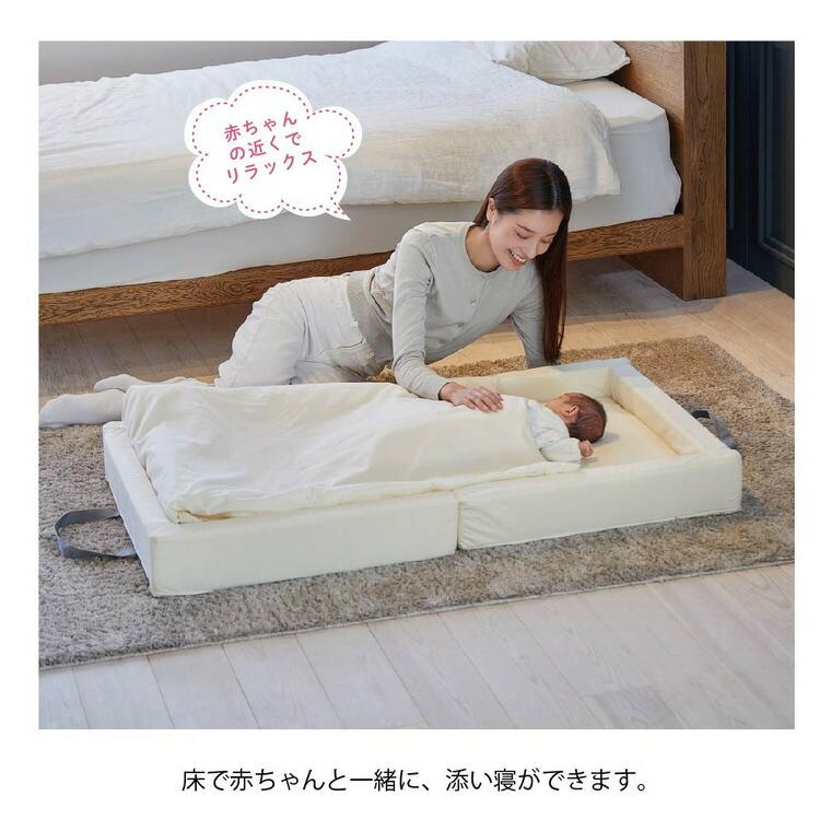 カトージ ベビー布団セット レギュラーサイズ / KATOJI ガード付き