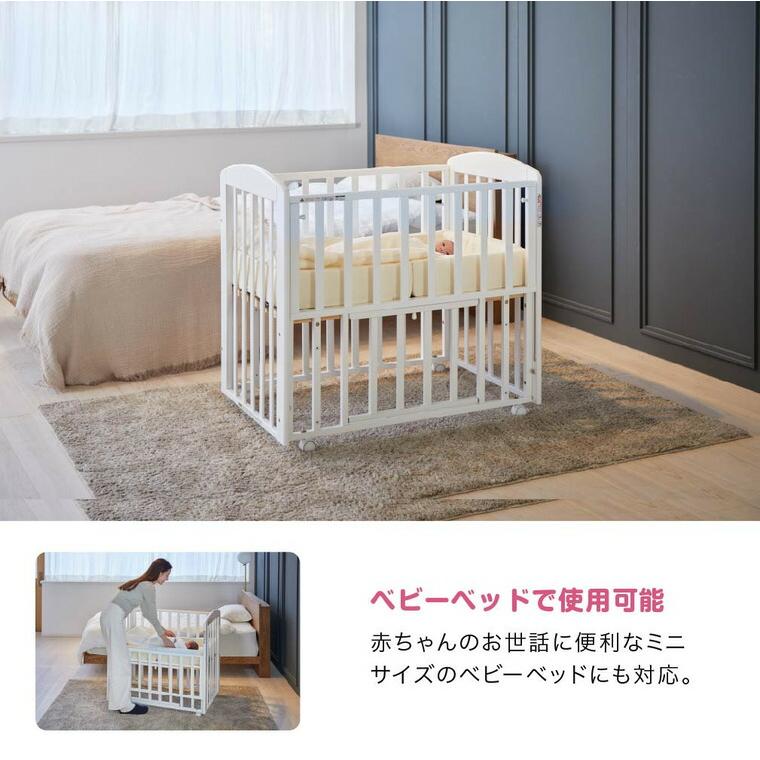 カトージ ベビー布団セット ミニサイズ / KATOJI ガード付き