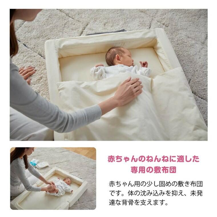 カトージ ベビー布団セット ミニサイズ / KATOJI ガード付き
