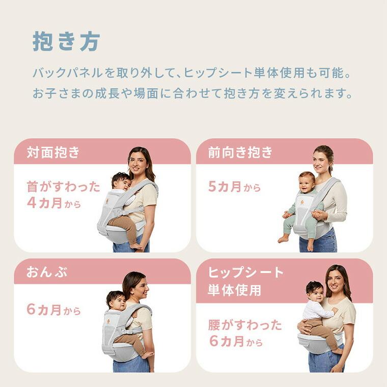 ergobaby（エルゴベビー） エルゴ アルタ ヒップシートキャリア 抱っこ