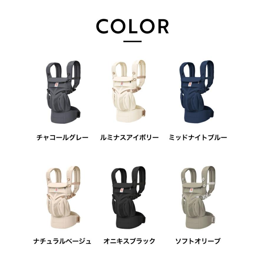 ergobaby（エルゴベビー） オムニクラシックメッシュ Ergobaby OMNI