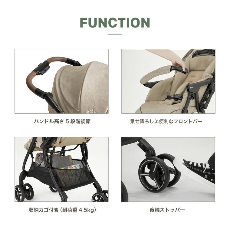 ベビーカー Joie スマバギ4WDドリフト フレックス ジョイ 即納 送料