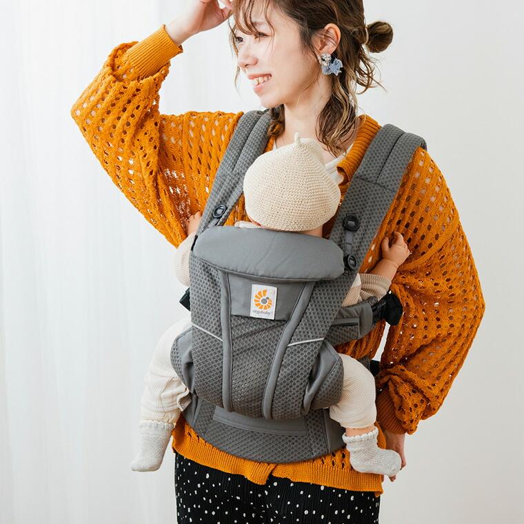 ergobaby（エルゴベビー） 日本正規品 抱っこひも オムニブリーズ