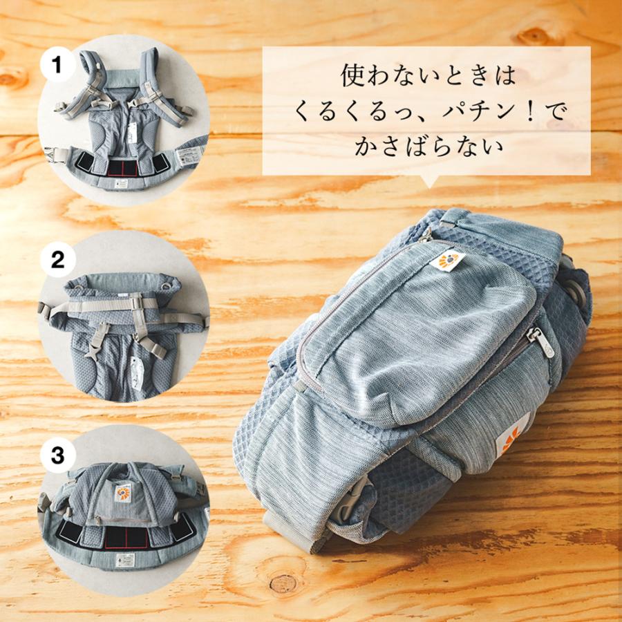 ergobaby（エルゴベビー） 日本正規品 抱っこひも オムニブリーズ