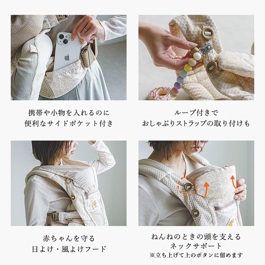 ergobaby（エルゴベビー） 日本正規品 抱っこひも オムニブリーズ