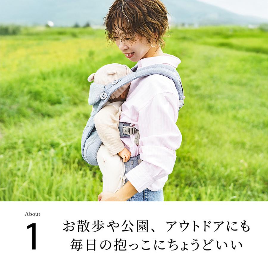 ergobaby（エルゴベビー） 日本正規品 抱っこひも オムニブリーズ