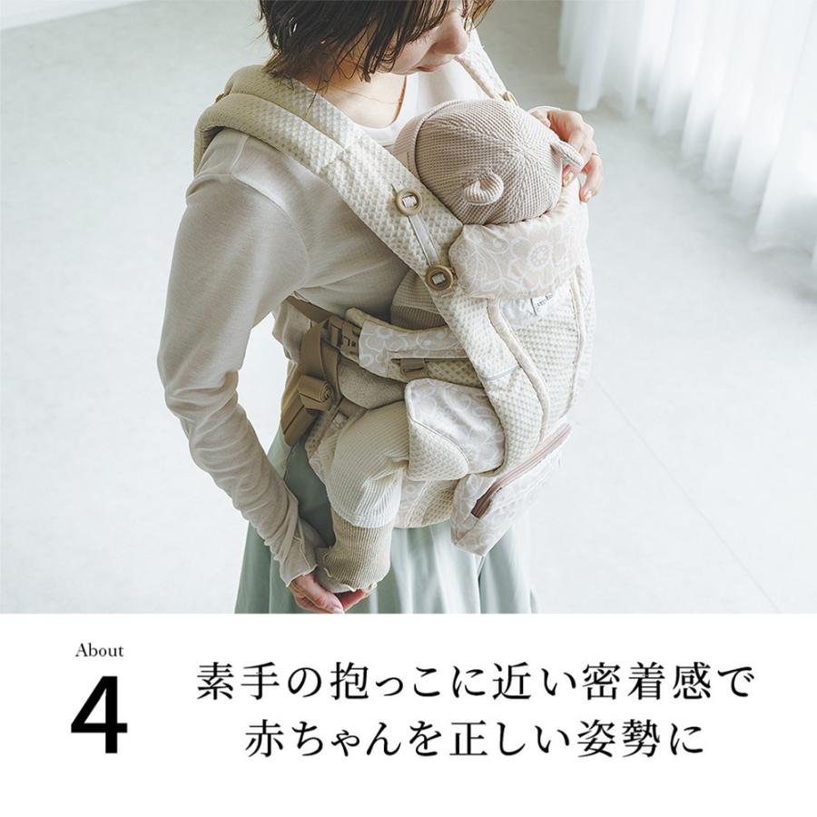 ergobaby（エルゴベビー） 日本正規品 抱っこひも オムニブリーズ