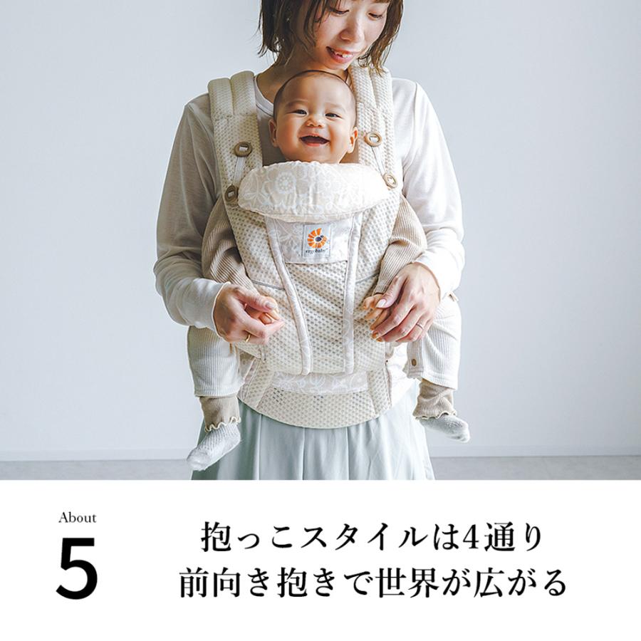 ergobaby（エルゴベビー） 日本正規品 抱っこひも オムニブリーズ