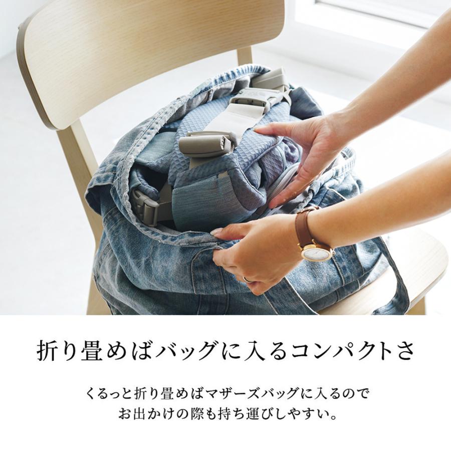 ergobaby（エルゴベビー） 日本正規品 抱っこひも オムニブリーズ