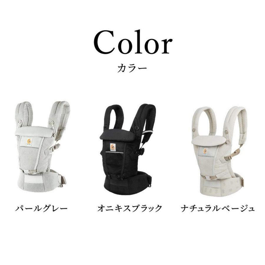 ADAPT エルゴベビー アダプト ソフトフレックス(Ergobaby SoftFlex