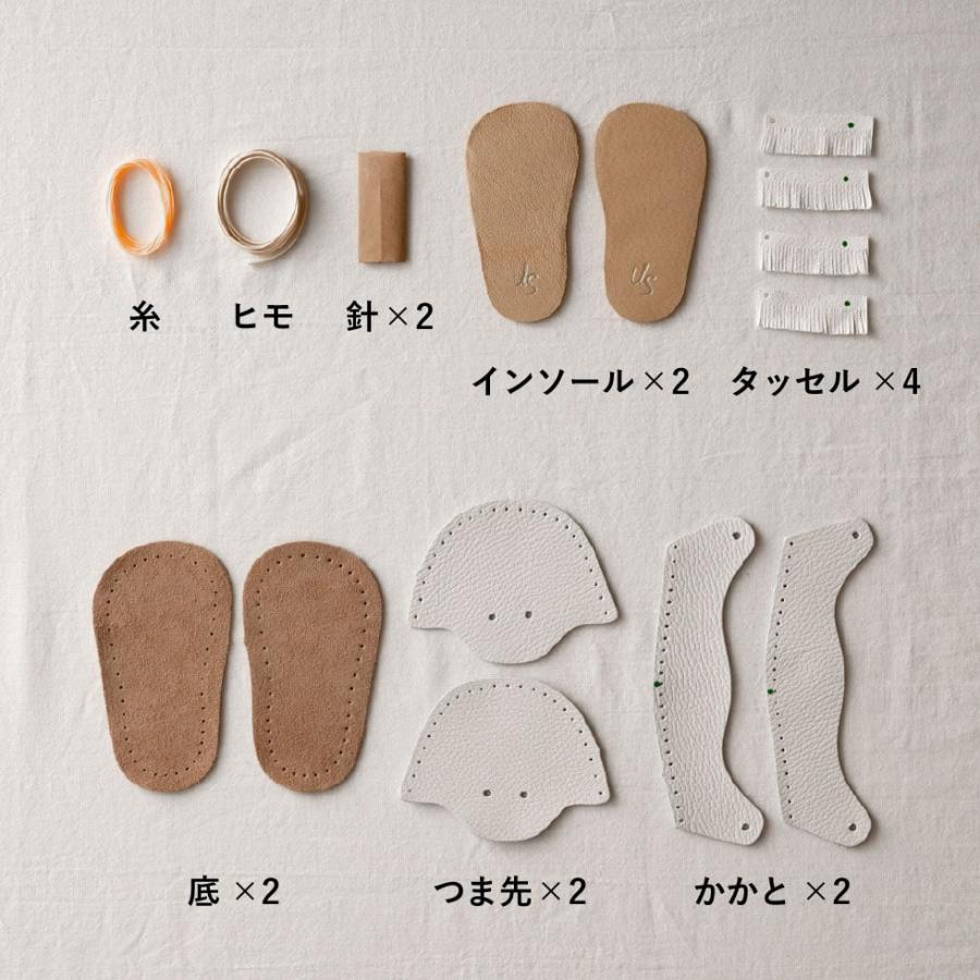 自分で作る ファーストシューズキット us アス イニシャル入り 11cm (6ヶ月〜10ヶ月) 送料無料 メーカー直送 靴 手作り キットの画像