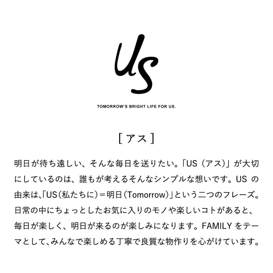 自分で作る ベビーシューズキット us アス イニシャル入り 12cm (1才前後) 送料無料 メーカー直送 靴 手作り キット アルファベットの画像