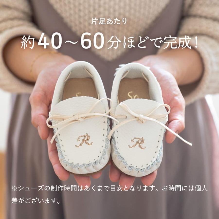 自分で作る ベビーシューズキット us アス イニシャル入り 12cm (1才前後) 送料無料 メーカー直送 靴 手作り キット アルファベットの画像