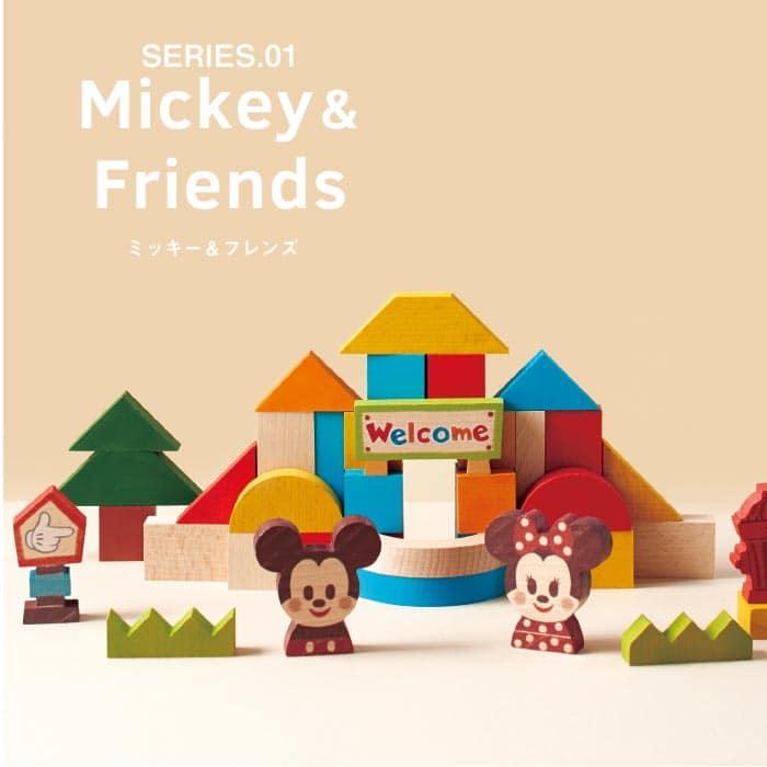 新品✨ Disney ミッキー・ミニー 積み木セット Kidea プレゼント Disney（ディズニー） Disney｜KIDEA JAPAN 富士山 ミッキー&ミニー